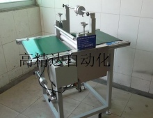 輸送帶覆膜機(jī)