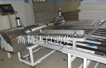 全自動覆膜機(jī)