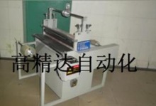 700雙軸卷對卷覆膜機(jī)