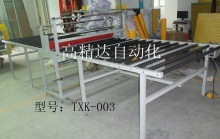 分類：大型板材復(fù)膜    型號(hào)：TXK-003.
