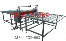 分類：大型板材復(fù)膜   型號(hào)：TXK-002