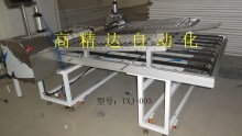 分類：智能  異形復(fù)膜機(jī)     型號：TXJ-  003