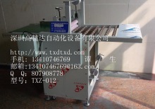 前輸送帶，后滾筒  型號：TXZ-012