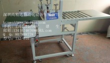 前面輸送帶，后滾筒    型號：TXZ-010