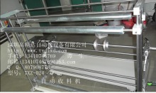 收料機(jī)，纏繞機(jī)   TXZ-024
