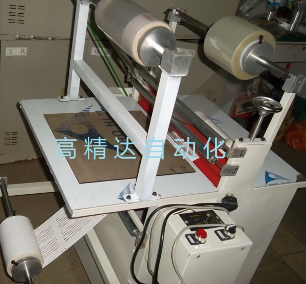 卷對卷覆膜機(jī)