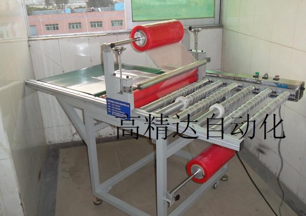 組合式玻璃覆膜機(jī)