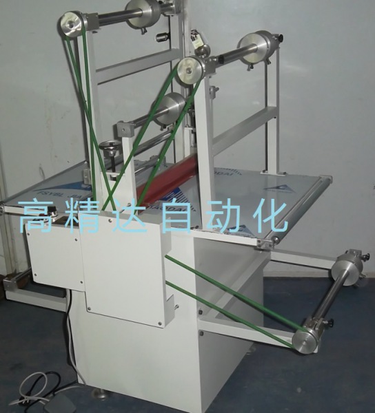 自動收卷覆膜機