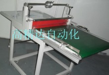 玻璃覆膜機(jī).手機(jī)鏡片覆膜機(jī)