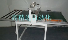 輸送帶玻璃覆膜機