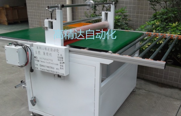 玻璃覆膜機(jī).手機(jī)鏡片覆膜機(jī)