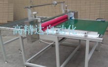 雙加熱覆膜機(jī).傳送帶覆膜機(jī)