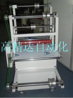 平臺覆膜機(jī)