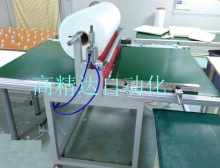 輸送帶氣壓型覆膜機